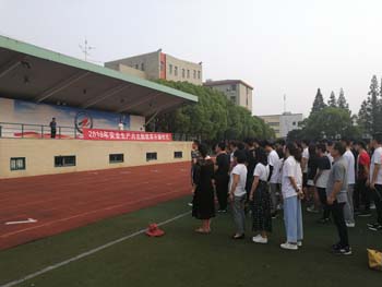 学校举行安全生产月主题教育升旗仪式