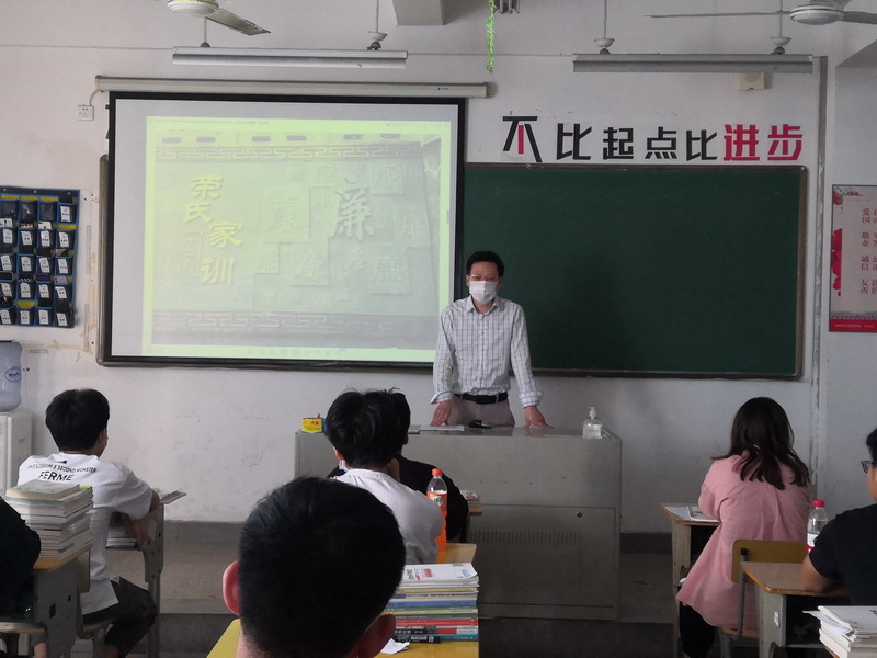 主题班会-181121.jpg