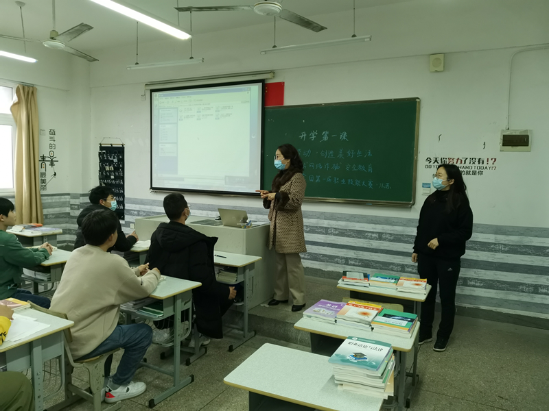 船舶工程学院开学第一课“劳动创造幸福”主题班会