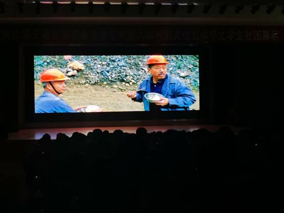 师生观看《一山之隔》电影，汲取奋斗力量