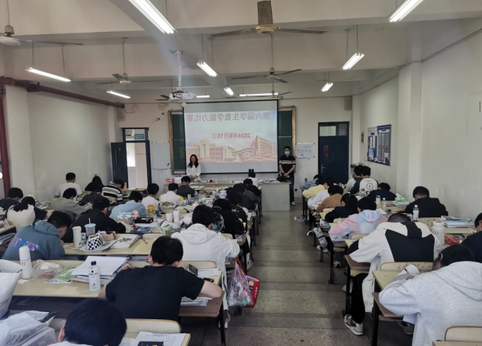 学校技能竞赛月之数学能力比赛落幕