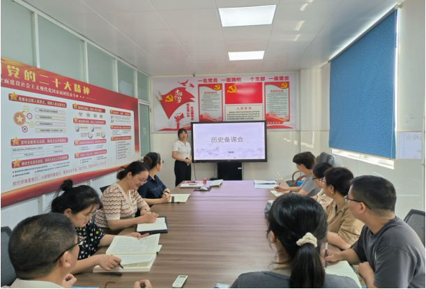 基础教学部（马克思主义学院）召开新学期历史课程集体备课会