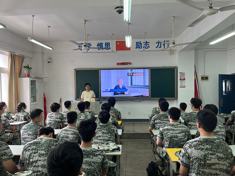 机电工程学院24级新生组织开展开学第一课