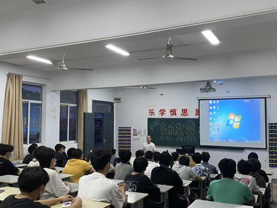 机械学院黄荣金老师开设“音乐欣赏”讲座