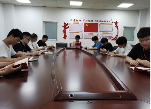 学院团总支开展党史学习教育