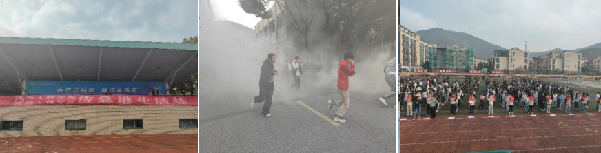 全民消防 生命至上 ——汽车工程学院组织开展消防疏散逃生演练活动