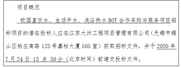 QQ图片20200630182219.png