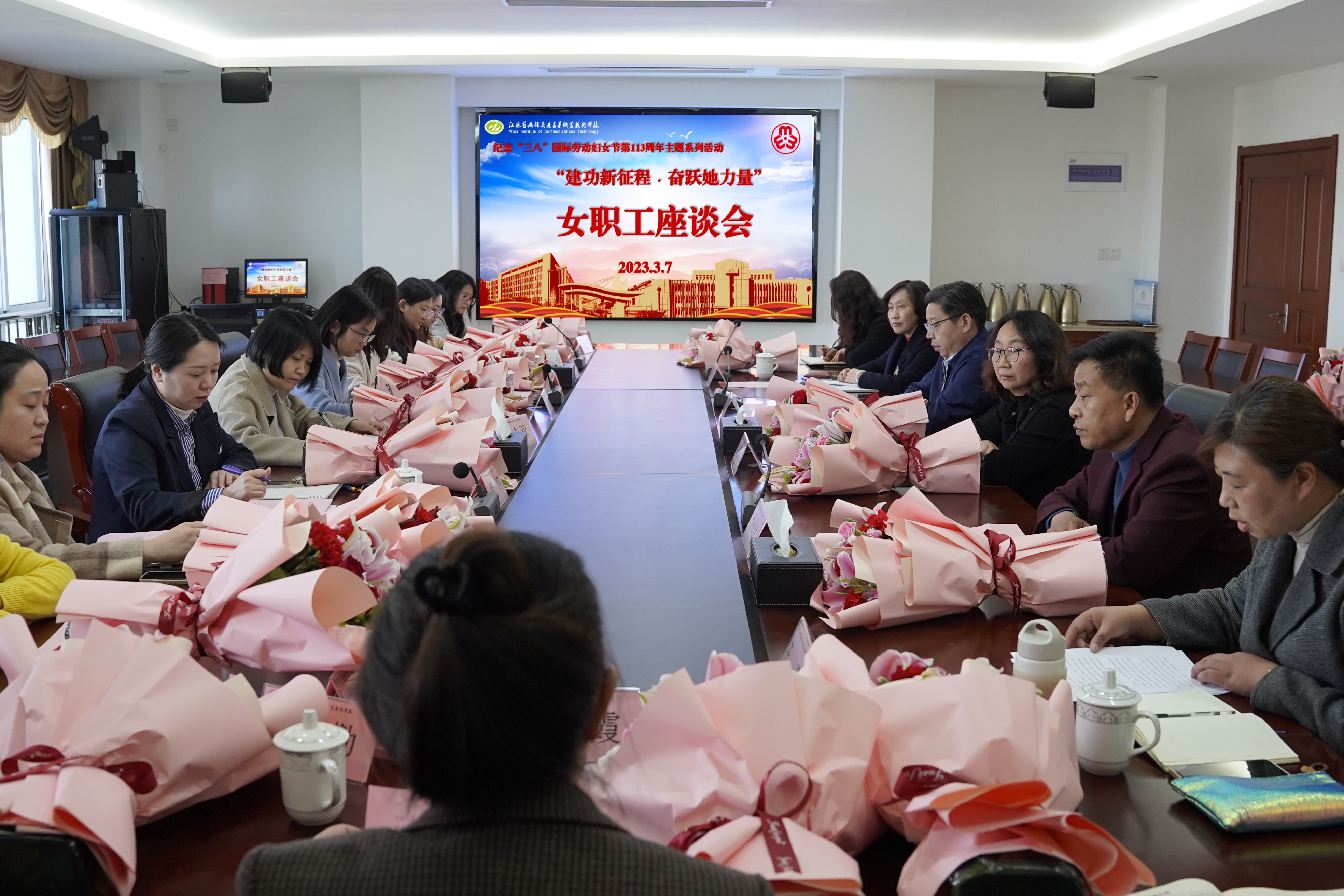 学校召开庆祝“三八”国际劳动妇女节座谈会