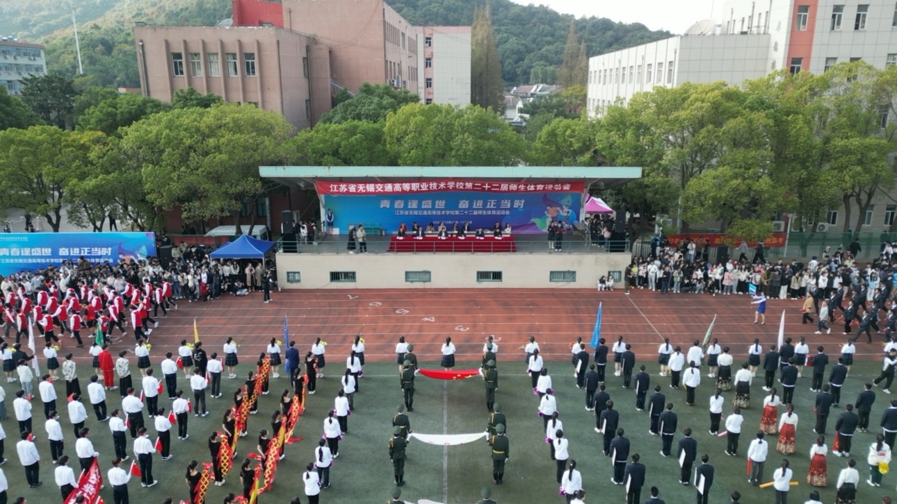 学校第22届师生体育运动会隆重举行