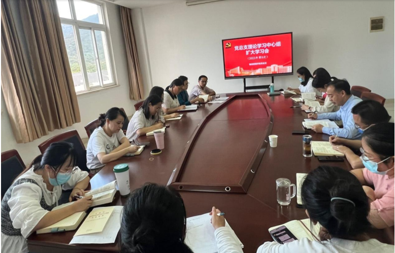 学院召开党总支学习中心组扩大学习会