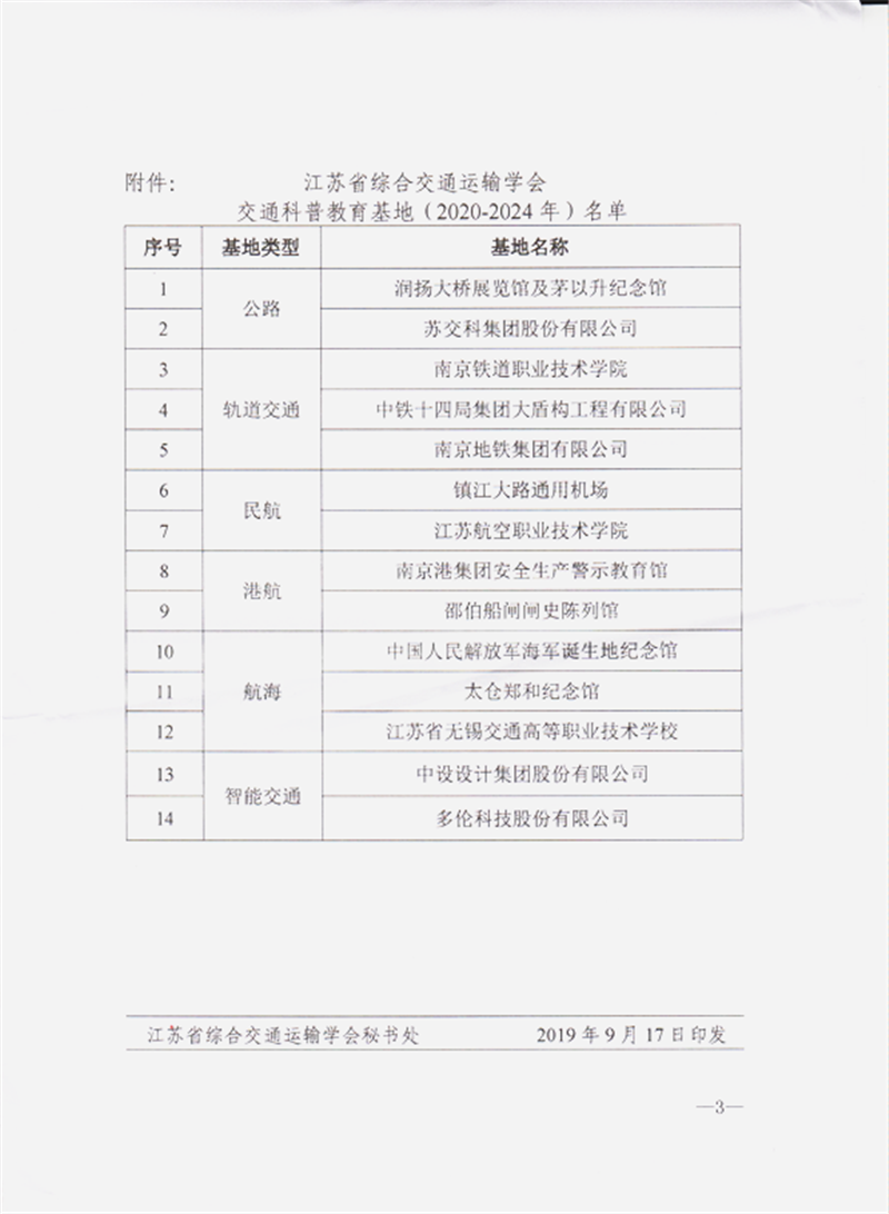 QQ图片20190928085417_副本.png