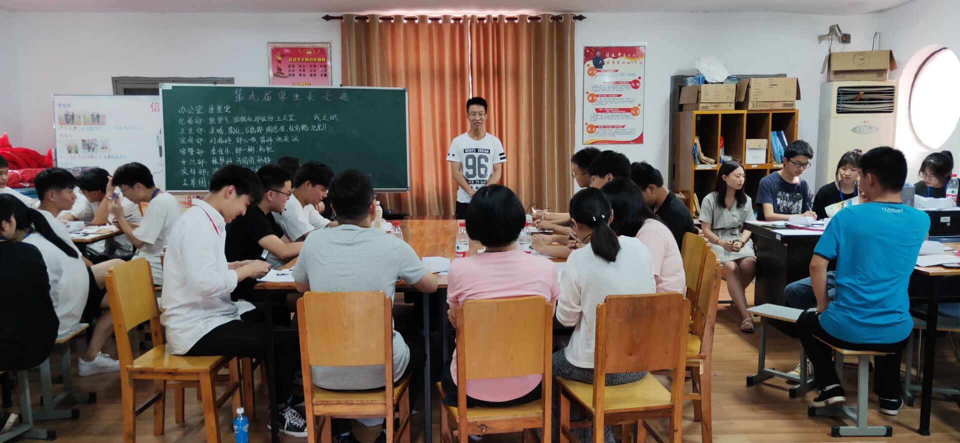 学生会竞选.jpg