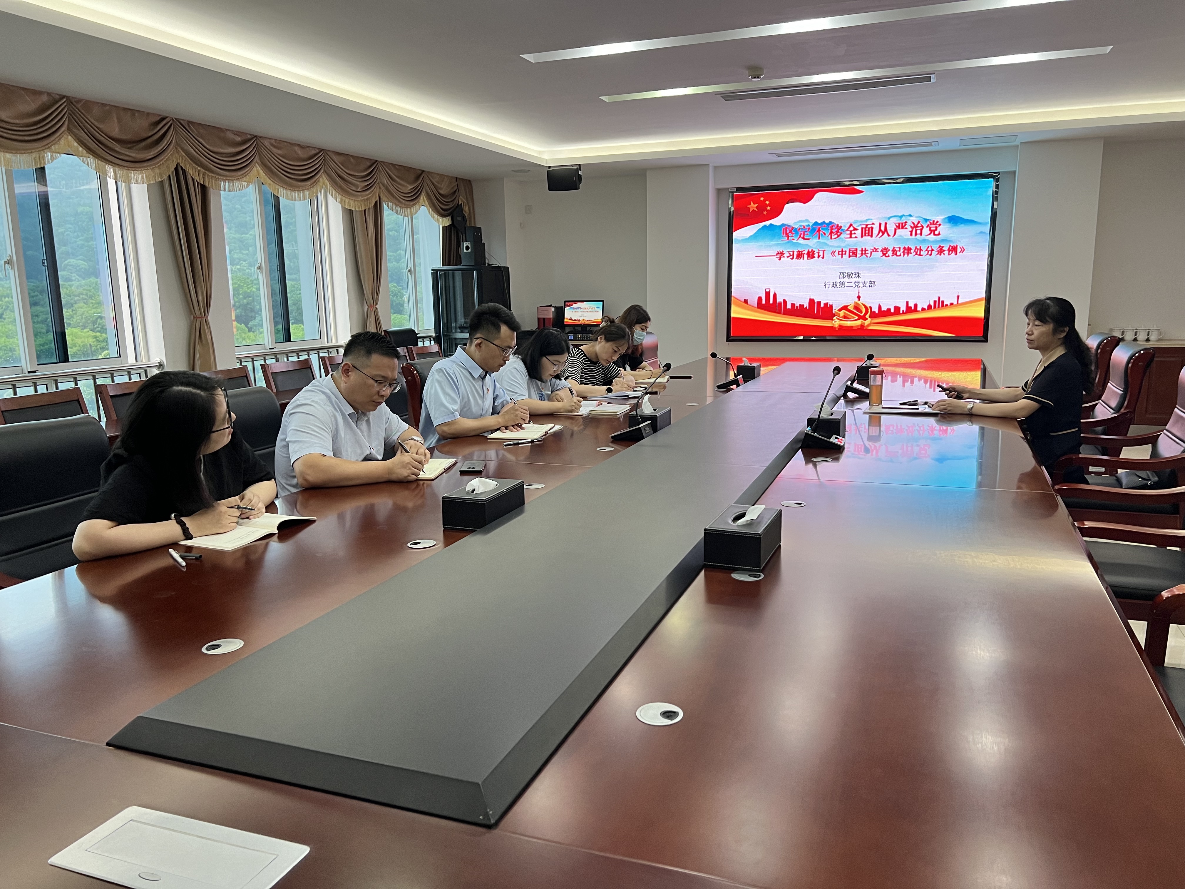 行政第二党支部开展党纪学习教育专题党课